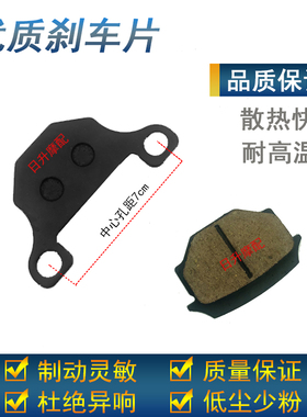 铃木王GS125前碟刹片太子GN125宗申150隆鑫通用前油刹片刹车片块