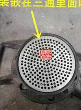 造粒机塑料吹膜机配件模头快速过滤网三通滤网镜过滤板筛板多孔板