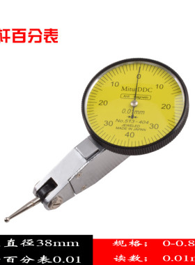 杠杆百分表一套校表头0-10mm数显千分表高精度0.001磁力磁性表座