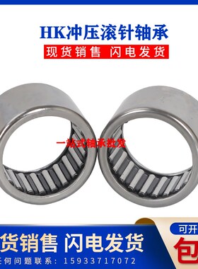 德国进口QAGTA3520Z带保持架冲压外圈滚针轴承尺寸35*45*20