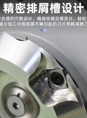 铣刀盘侧铣开槽石膏板90度开槽刀盘 马飞尔 费斯托V槽刀 室内装修