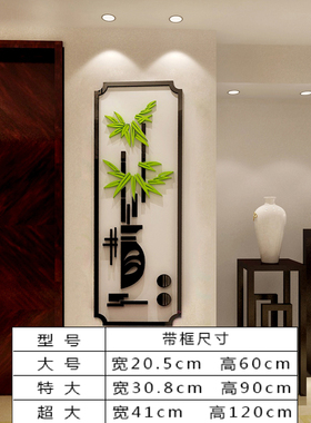 饭店墙面装饰烧烤餐厅火锅请上二楼梯台阶指示牌梅兰竹菊墙贴画