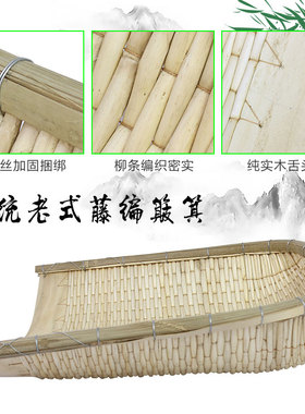柳编簸箕农用编织筲箕无孔晾v晒柳条簸箕家用大小号藤编商用收纳