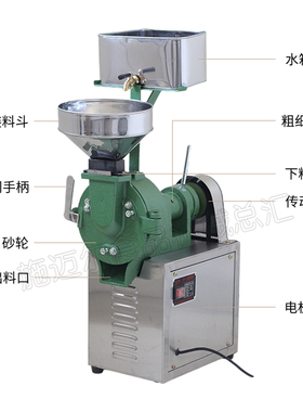 华雷仕小型商用家m用电动石磨米浆机全自动肠粉磨浆机大米打浆