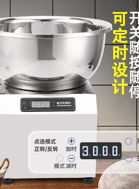 和面机商用盆式全自动多功能小型不锈钢搅拌菜馅料打面揉面机家用