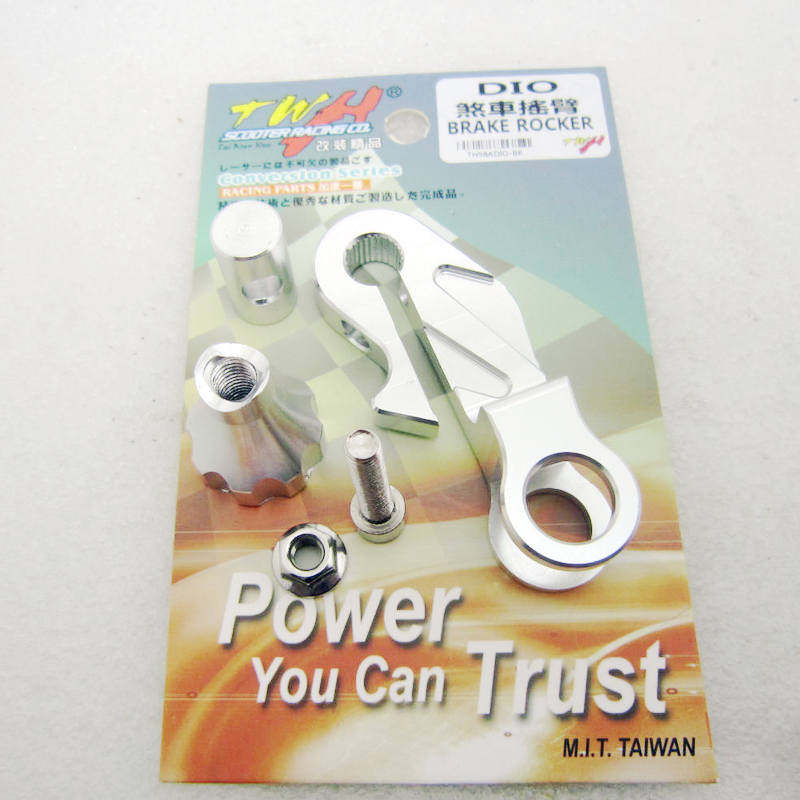 台湾TWH适用本田DIO50 18/28期ZX34/35期改装CNC后刹车摇臂后摇臂,淘宝优惠券,粉丝福利购,淘宝优惠卷