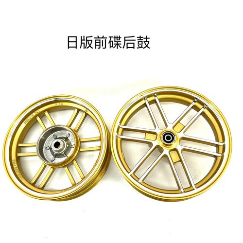 适用于 于本田DIO18 28期ZX34 35 38期2冲改装碟煞轮毂轮圈台版/ - 图1