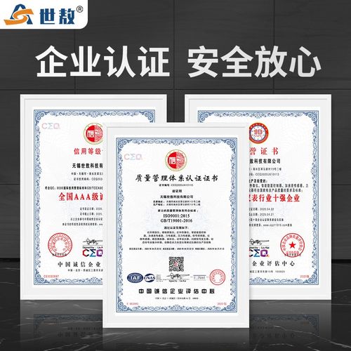 SA-JLY01D彩色无纸记录仪曲线数据多路信号采集记录显示报警大屏 - 图0