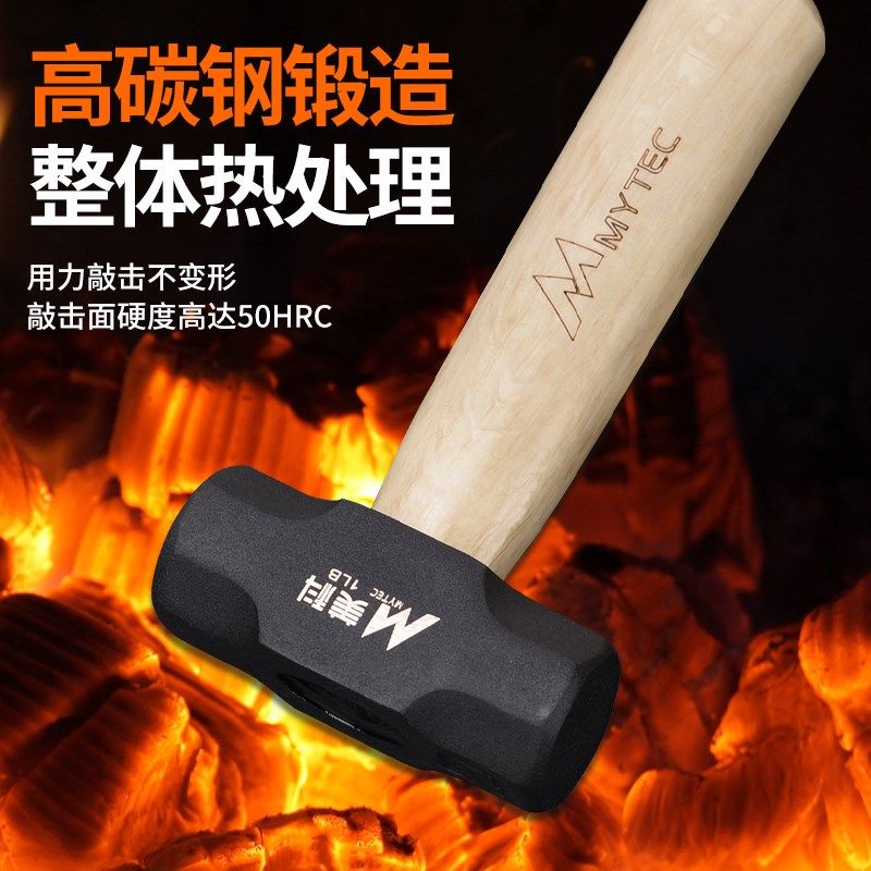 短柄小锤子迷你铁锤家用钉锤羊角锤八角锤圆头锤小号榔头工具钳工,淘宝优惠券,粉丝福利购,淘宝优惠卷