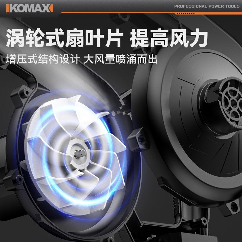 锂电鼓风机小型家用充电式吹风机电脑清灰吹雪手持强力工业吹尘器,淘宝优惠券,粉丝福利购,淘宝优惠卷