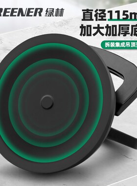 绿林集成吊顶吸盘拆装铝扣板专用强力玻璃瓷砖地板吸提器安装工具
