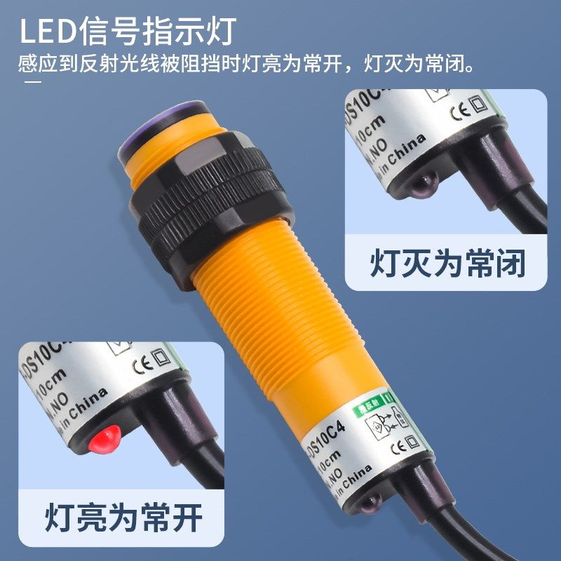 红外线漫反射光电开关E3F-DS10C4三线NPN常开检测距离10CM24V,淘宝优惠券,粉丝福利购,淘宝优惠卷