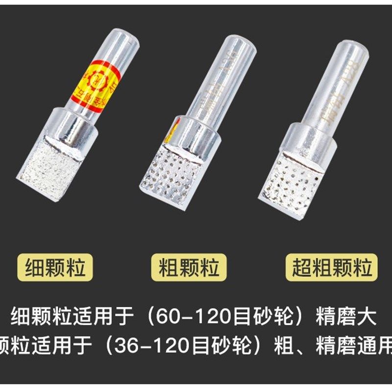 金刚笔砂轮修整器手持砂轮T型砂轮整形刀砂轮修正笔铣石笔 - 图2