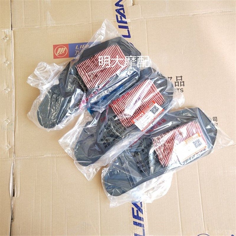 力帆配件LF150T8/KPV150空气滤芯滤清器滤芯机油滤网汽油滤芯,淘宝优惠券,粉丝福利购,淘宝优惠卷