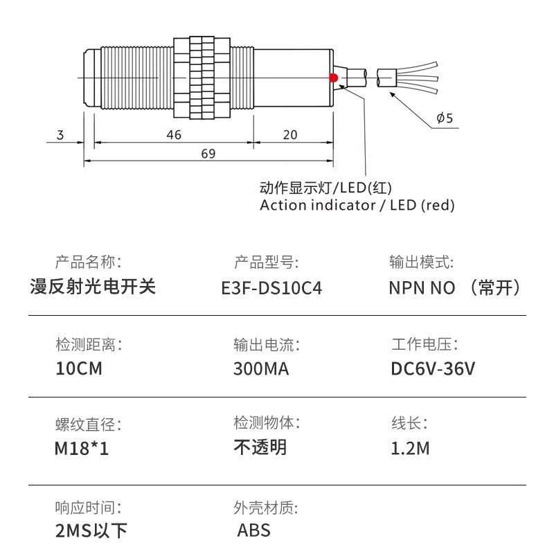 红外线漫反射光电开关E3F-DS10C4三线NPN常开检测距离10CM24V,淘宝优惠券,粉丝福利购,淘宝优惠卷