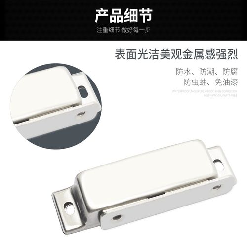 工业铝型材门吸门吸 门磁 门碰  柜门吸 塑料门吸 隐形不锈钢门吸 - 图2