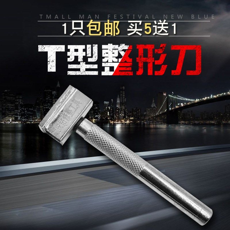 金刚笔砂轮修整器手持砂轮T型砂轮整形刀砂轮修正笔铣石笔 - 图1