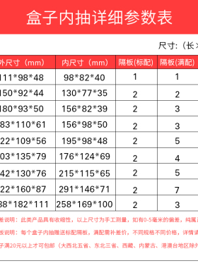 征东 组合抽屉式零件收纳盒 塑胶乐高元件盒五金配件盒螺丝工具盒
