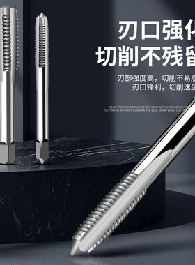 保联丝锥扳手套装手用攻丝神器棘轮丝攻绞手扳手板牙绞手攻牙工具