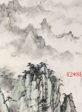 酒店配画名人字画卷轴装裱黄山山水装饰挂画客厅玄关竖版画芯