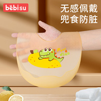 贝比树宝宝吃饭围兜硅胶防水罩衣