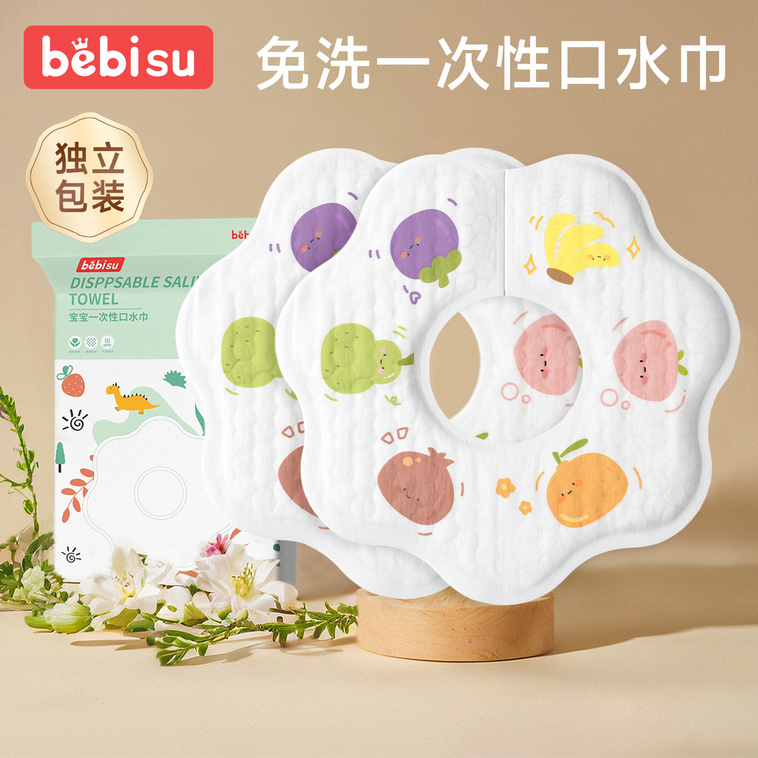 贝比树一次性口水巾婴儿新生围嘴防水围兜宝宝防吐奶垫巾纱布围巾 口树实拍商品图