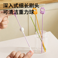 贝比树奶瓶硅胶吸管刷子水杯管子清洗刷