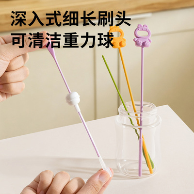贝比树奶瓶硅胶吸管刷子水杯管子清洗刷