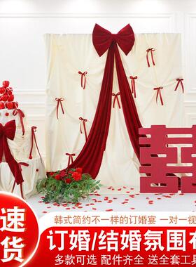 婚房超大哑光艺术褶皱布幔背景超大丝绒蝴蝶结订婚求婚晨袍拍照