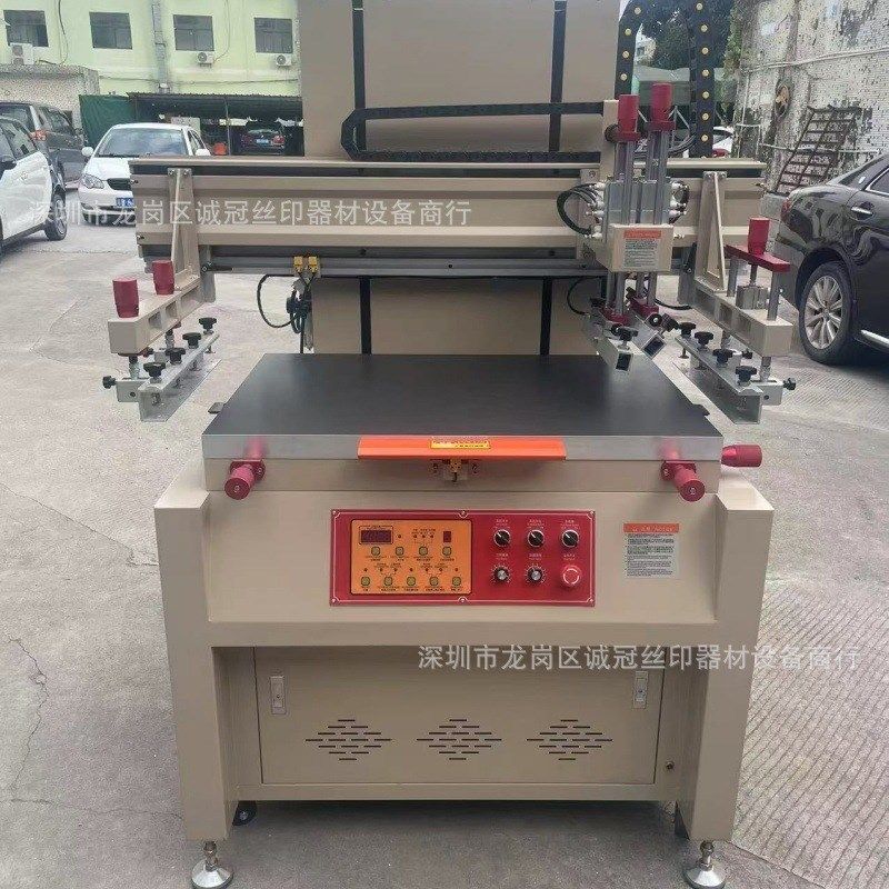 500*700全电动自动台式织带丝印机全自动平曲面丝印机油墨网印机,淘宝优惠券,粉丝福利购,淘宝优惠卷