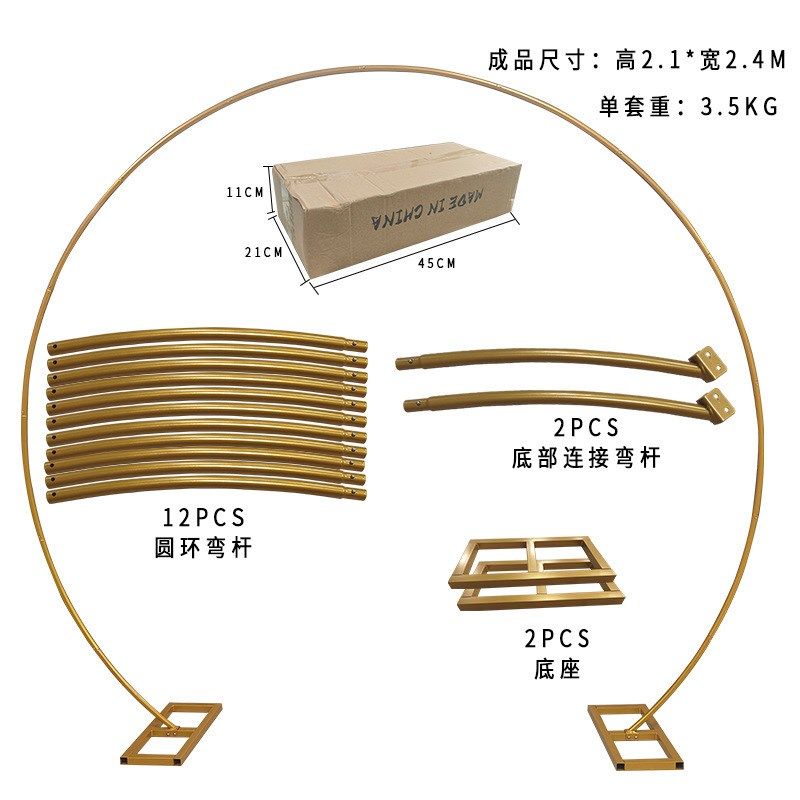 婚礼工艺品铁艺圆环气球拱门婚礼场地装饰婚庆道具节日装扮摆件布,淘宝优惠券,粉丝福利购,淘宝优惠卷