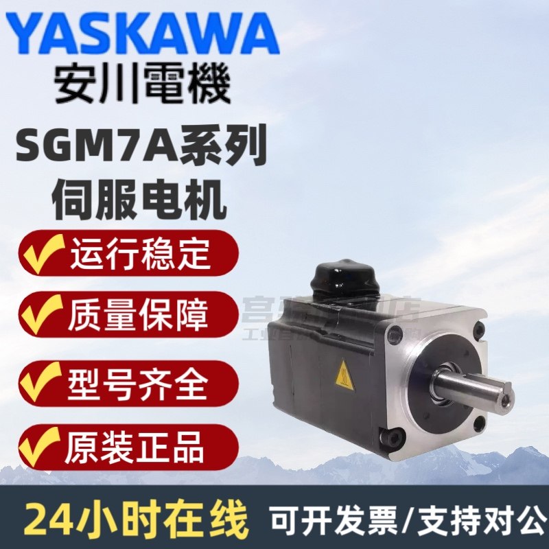 SGM7A-10AFA61安川电机01/02/04/06/08/15/20AFA61 6C/6E/6S现货,淘宝优惠券,粉丝福利购,淘宝优惠卷