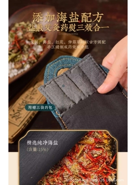 腱鞘护腕热敷电加热艾灸护手腕关节疼扭伤腕部发炎保暖发热保护套