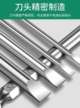 保联一字批头气动磁性套装六角柄改锥电动手电钻螺丝刀强磁披头