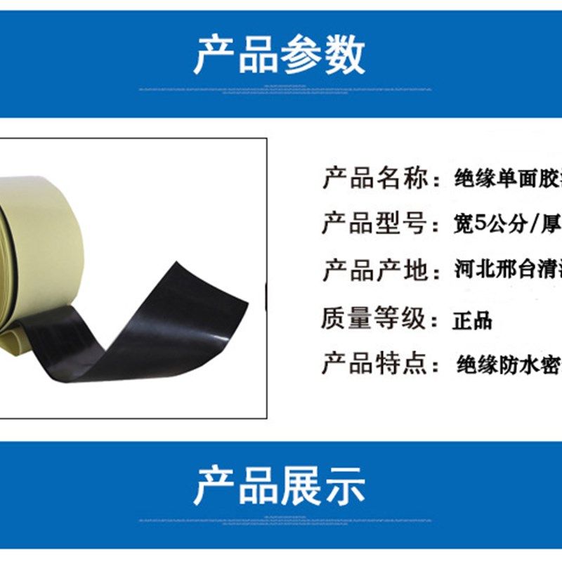 进口电热膜专用绝缘胶泥碳纤维地暖胶带防水防电电缆密封防水胶带,淘宝优惠券,粉丝福利购,淘宝优惠卷