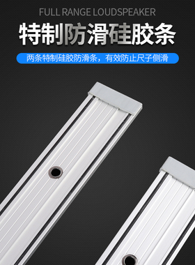铝合金丁字尺T型角尺广告防护尺防滑护手美工尺裁剪切割划线角尺