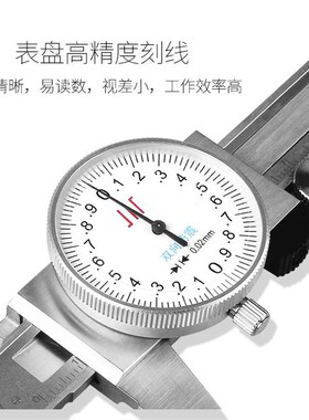成量不锈钢带表卡尺0-150 200 游标卡尺双向防震高精度川牌上工