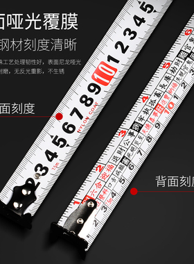 鲁班尺正宗风水钢卷尺5米10米7.5高精度测量木工圈尺米尺盒尺尺子