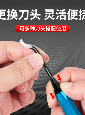 修铝合金边缘毛刺修边刀刮刀不锈钢内孔倒角修边器修边工具刀头