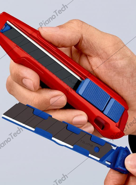 德国原装进口 Knipex 凯尼派克 高品质 重型美工刀 省力锋利 安全