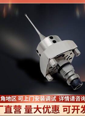 EROWA火花机分中棒高精度EDM寻中球2 3 4 5 6 8 3R中心棒基准球
