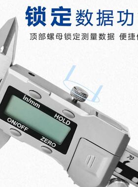 哈量电子数显卡尺0-150/200/300*0.01不锈钢高精度数显游标卡尺