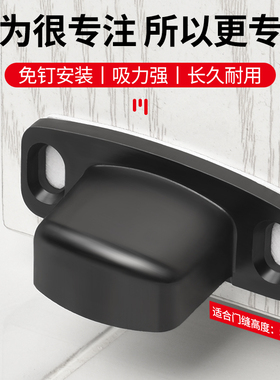 免打孔门吸家用地吸强磁防撞卫生间卧室门档门顶门碰门阻器吸门器