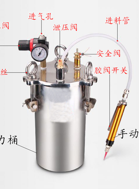 单组份大流量手动点胶机顶针式点胶阀手压式碳钢不锈钢压力桶配件