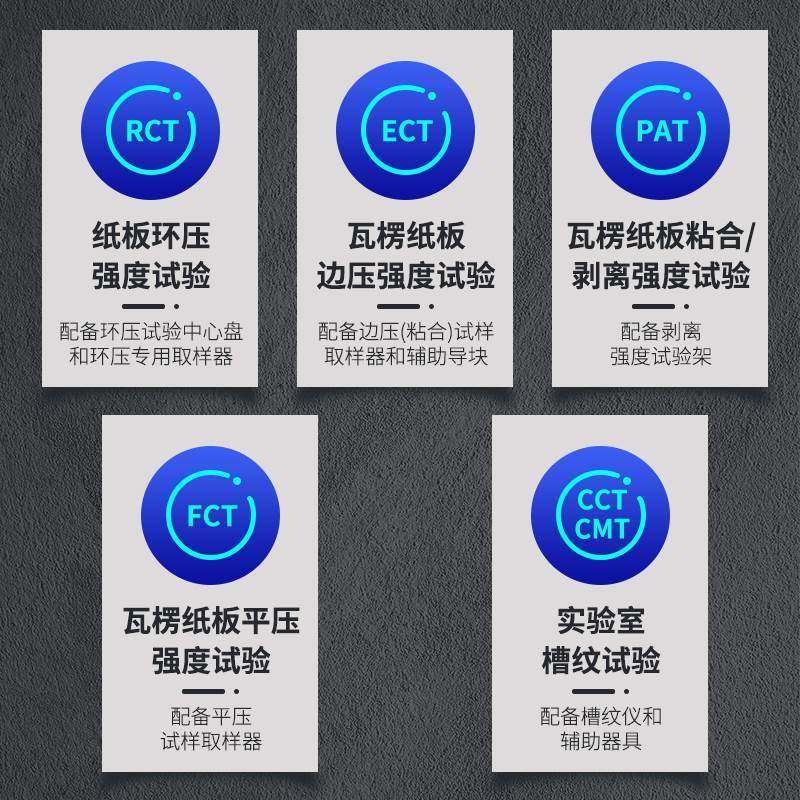 纸板边压强度测试仪纸品瓦楞纸环压实验仪器边压环压试验机,淘宝优惠券,粉丝福利购,淘宝优惠卷