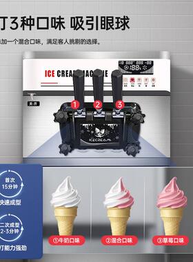 吉质新款冰淇淋机商用冰激凌机一键清洗方便操作可选择110V插头
