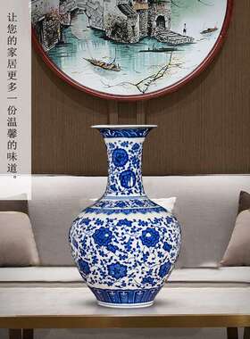 青花瓷花瓶景德镇陶瓷器花瓶插花摆件仿古中式家居客厅小装饰瓷瓶