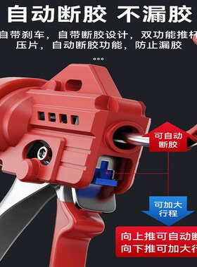 玻璃胶枪自动断胶家用结构胶胶枪专用配件门窗专业手工美缝打胶枪