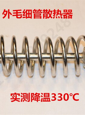 压力表缓冲散热器  变送器缓冲散热器 304缓冲散热器 缓冲冷凝管