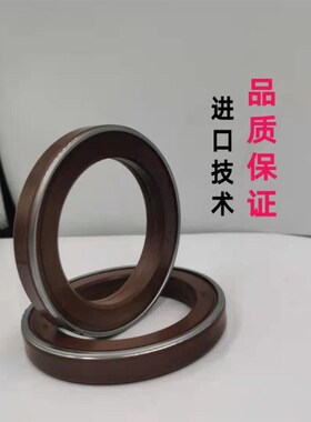 丹阳沃得754/804/904/1004拖拉机前轮进口胶旋转油封75*105*16.5